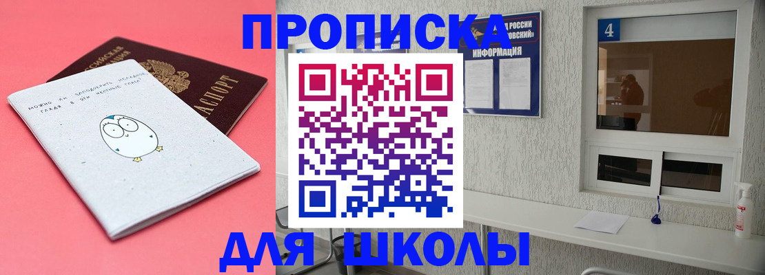 форма 3 в Калмыкии