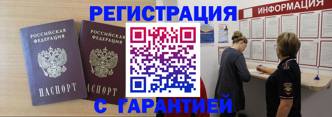 форма 3 в Калмыкии