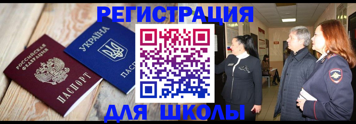 регистрация в Калмыкии